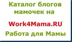 mamas_blog