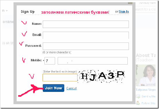 scrin_2registr